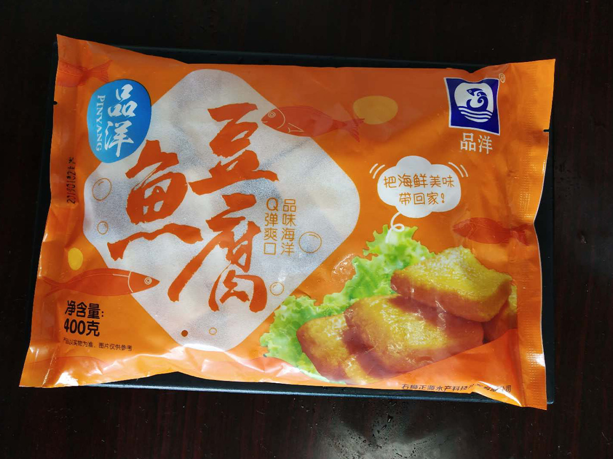 鱼豆腐