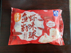龙虾球