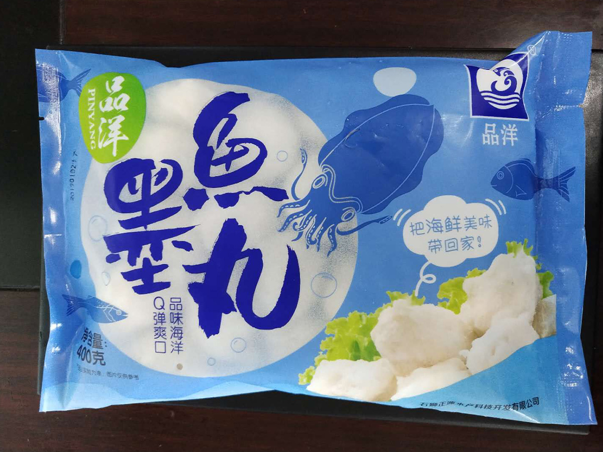 墨鱼丸